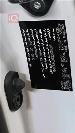 تويوتا هايلوكس